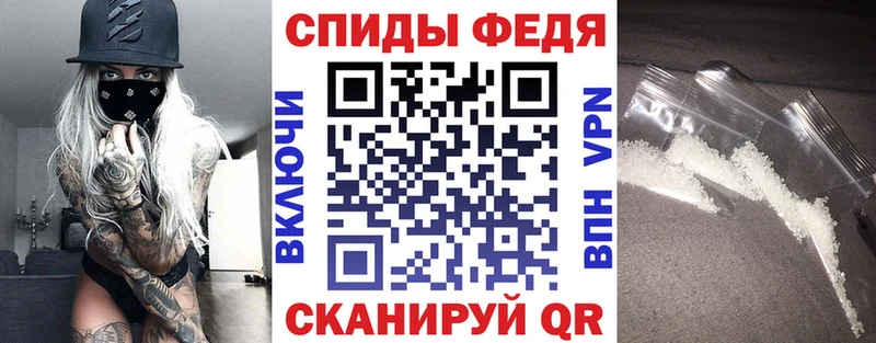 shop формула  ОМГ ОМГ сайт  АМФЕТАМИН VHQ  Безенчук  купить  сайты 