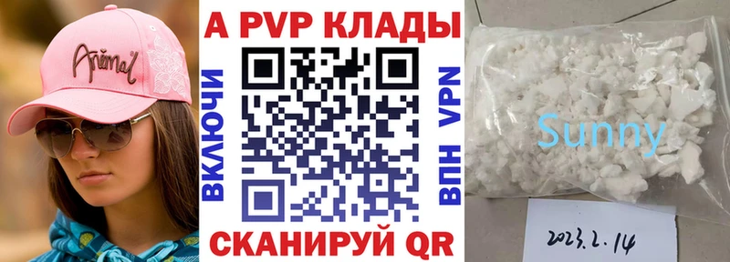 APVP СК  Безенчук 