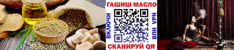 дарнет шоп  Безенчук  Canna-Cookies конопля 