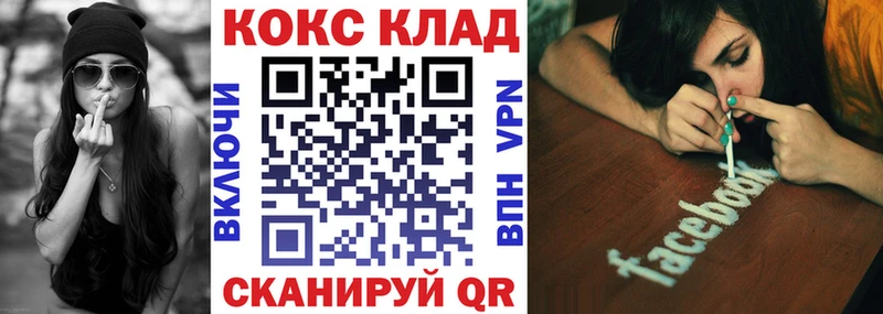 КОКАИН Эквадор  цена   Безенчук 