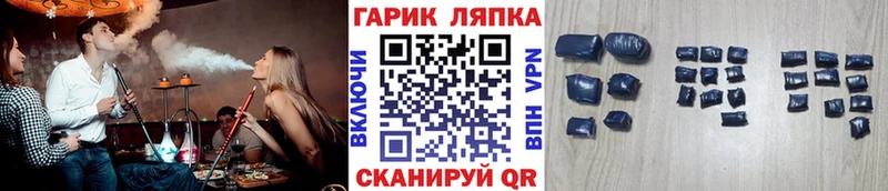 дарнет шоп  Безенчук  ГАШИШ индика сатива 