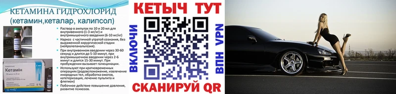 продажа наркотиков Безенчук Кетамин VHQ