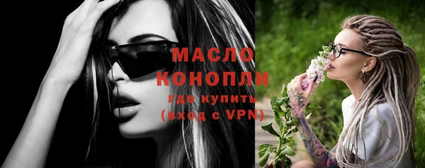мдма Новокубанск