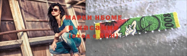 мефедрон мука Алексеевка