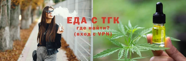 мефедрон мука Алексеевка