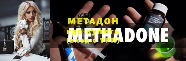 альфа пвп VHQ Алзамай