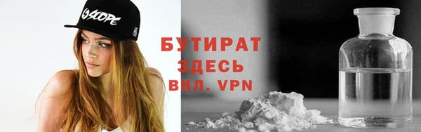 мдма Новозыбков