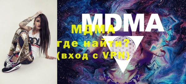 мефедрон мука Алексеевка