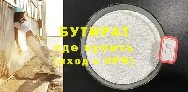 прущая мука Новодвинск