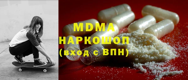 мефедрон мука Алексеевка