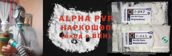 альфа пвп VHQ Алзамай