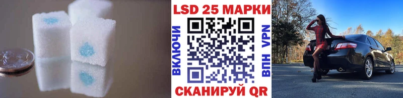 купить Безенчук Лсд 25 экстази кислота