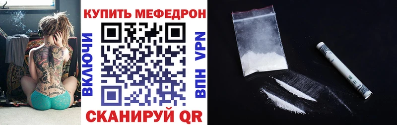 закладка  Безенчук  Меф mephedrone 