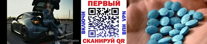 МЕТАМФЕТАМИН мет  где найти наркотики  blacksprut ССЫЛКА  Безенчук 