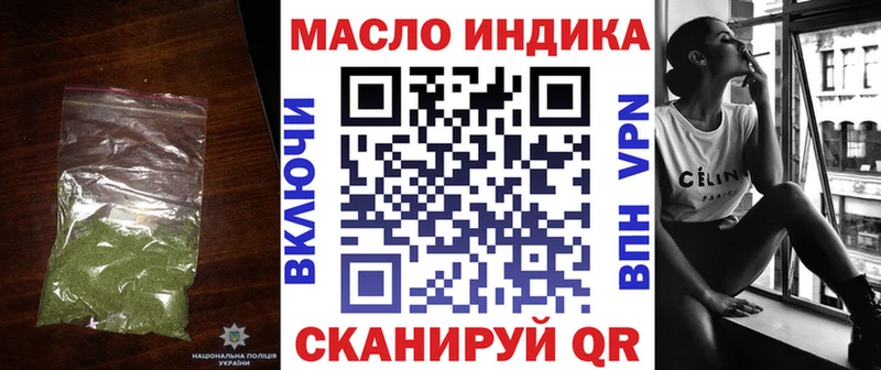ТГК вейп  Безенчук 