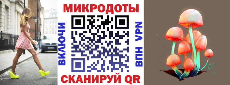 что такое наркотик Безенчук Галлюциногенные грибы прущие грибы